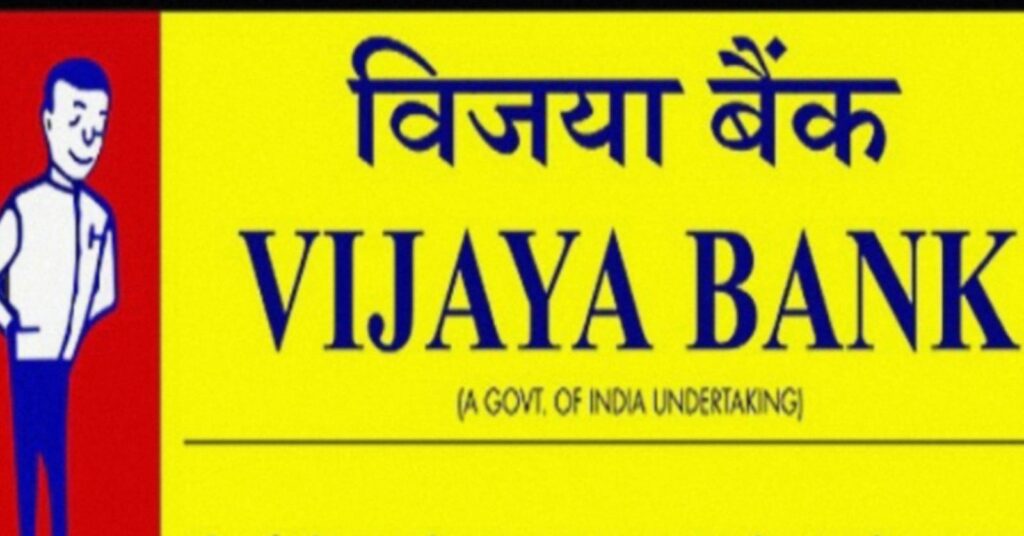Bharat Ka Sabse Bada Bank Kaun Sa Hai