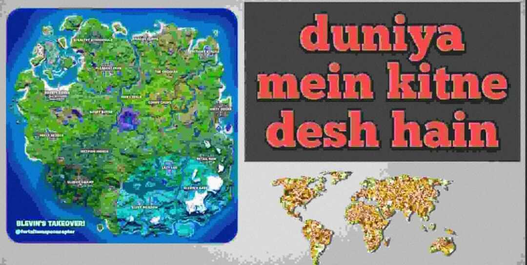 Duniya Mein Kul Kitne Desh Hain