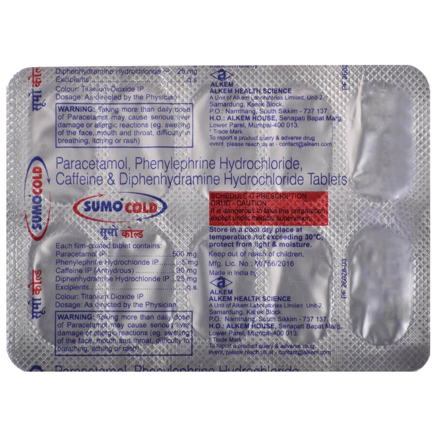 Sumo Tablet Uses In Hindi