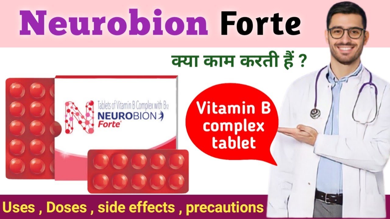 neurobion forte tablet uses in hindi