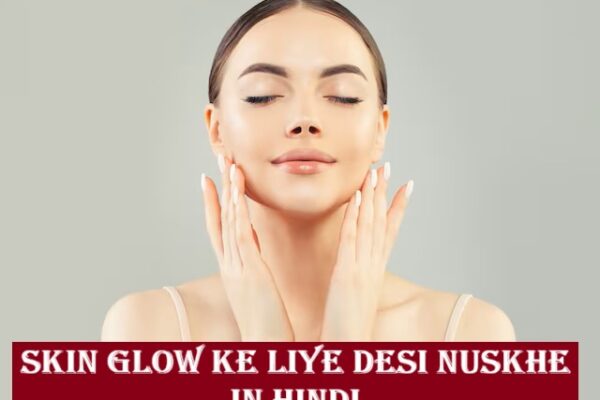 Skin glow ke liye desi nuskhe in hindi